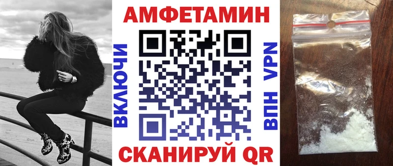 Амфетамин 98%  Давлеканово 