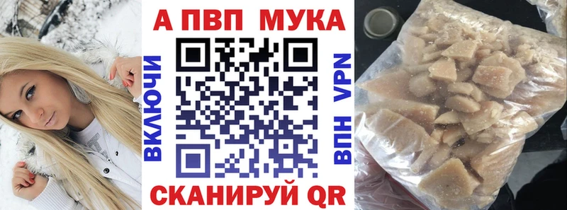 Alfa_PVP СК  наркотики  Давлеканово 