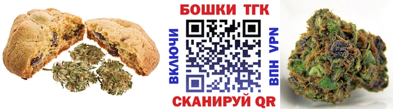 купить наркотики цена  Давлеканово  Cannafood конопля 