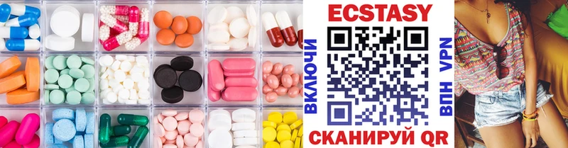цена   Давлеканово  ЭКСТАЗИ бентли 
