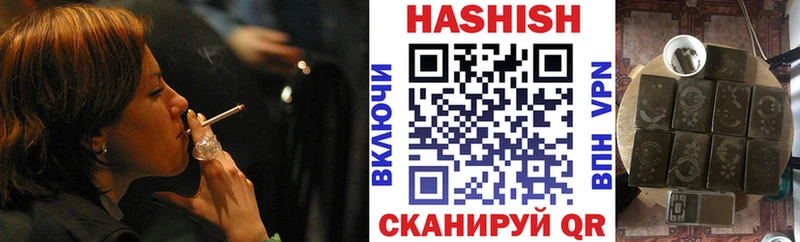 Гашиш VHQ  дарнет шоп  Давлеканово 