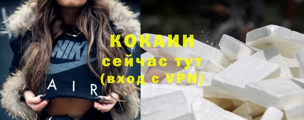 ALPHA PVP Балабаново