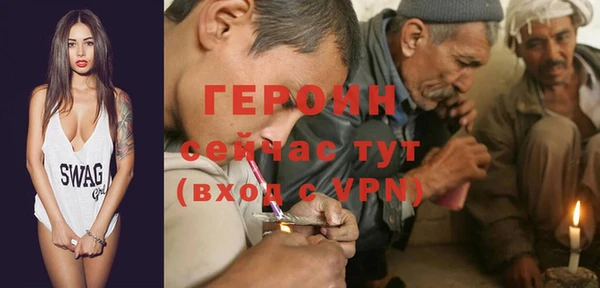 ALPHA PVP Балабаново