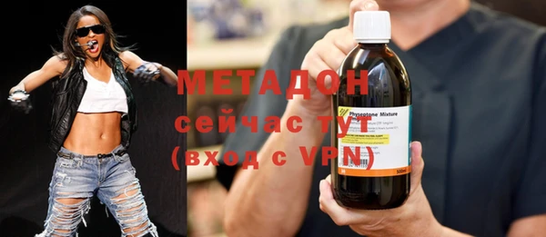 ALPHA PVP Балабаново