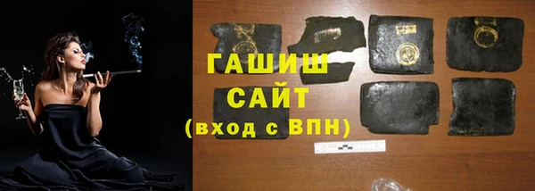 мескалин Балахна