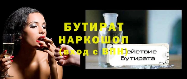 мескалин Балахна