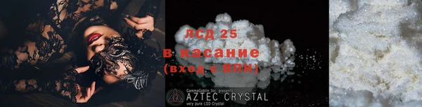 ALPHA PVP Балабаново