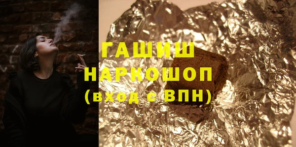 ALPHA PVP Балабаново