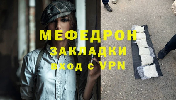 мескалин Балахна
