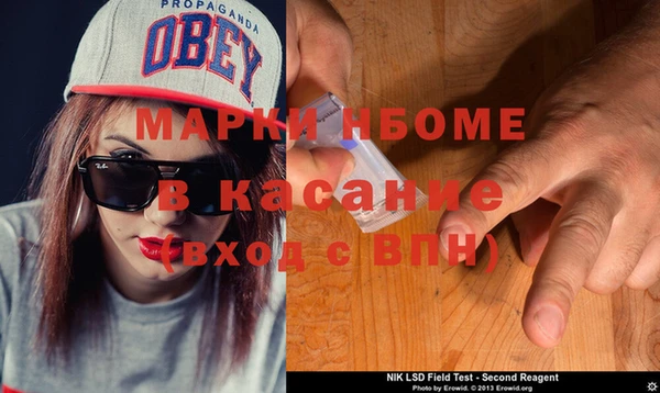 мескалин Балахна
