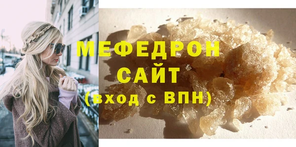 ALPHA PVP Балабаново