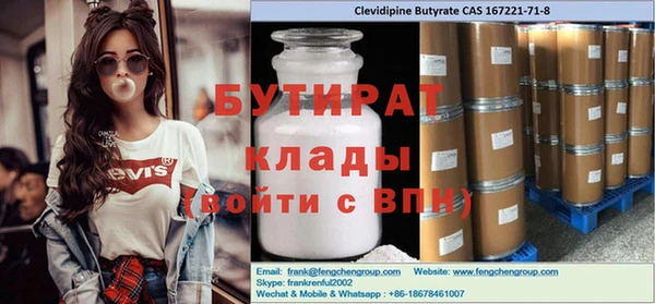 мескалин Балахна