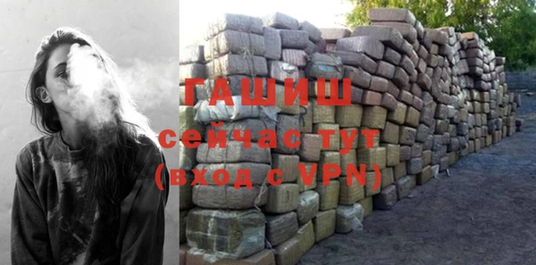 ALPHA PVP Балабаново