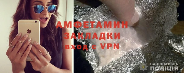 apvp Баксан