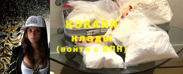 ALPHA PVP Балабаново