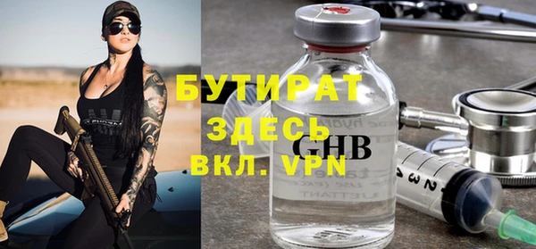 ALPHA PVP Балабаново