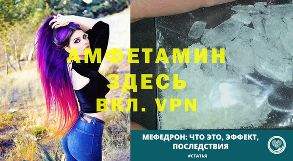 ALPHA PVP Балабаново