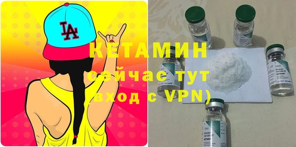 мескалин Балахна