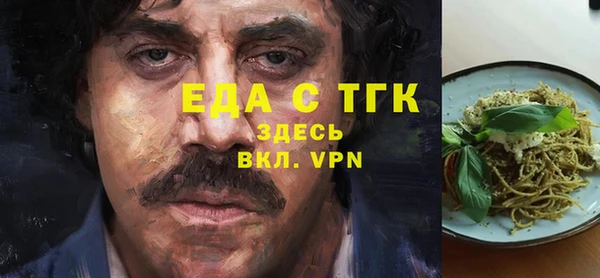 ALPHA PVP Балабаново