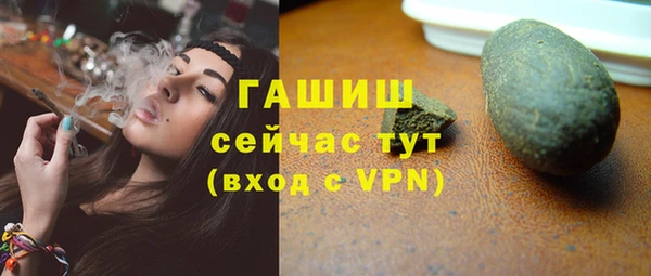 мескалин Балахна