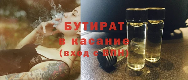ALPHA PVP Балабаново