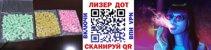 darknet Telegram  наркошоп  Давлеканово  LSD-25 экстази ecstasy 