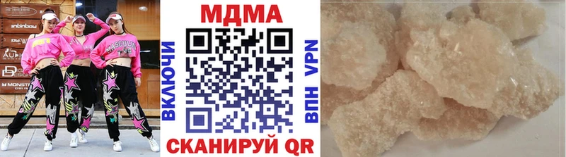 MDMA crystal  что такое наркотик  Давлеканово 