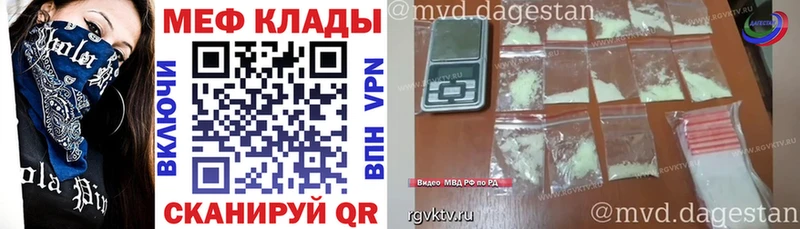 Меф 4 MMC  Давлеканово 