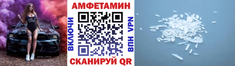МЕТАМФЕТАМИН Methamphetamine  OMG сайт  Давлеканово 