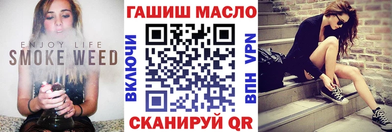 закладки  Давлеканово  Дистиллят ТГК вейп с тгк 